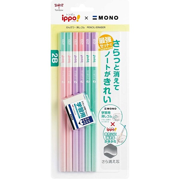 【1000円以上お買い上げで送料無料♪】トンボ鉛筆 ippo! きれいに消えるかきかたえんぴつ 2B 6本+モノ学..