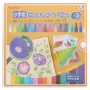 【送料無料】ぺんてる 小学校色えんぴつ 12色+3色 教科書準拠 授業 お絵描き 造形遊び 観察日記 - メール便発送