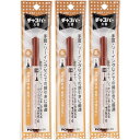 【1000円以上お買い上げで送料無料♪】水性チャコペン チャコパー 太書 茶 3本セット 裁縫 印付け 趣味 便利 握りやすい - メール便発送