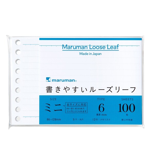 【1000円以上お買い上げで送料無料♪】マルマン 書きやすいルーズリーフ ミニ B7変形 6mm横罫 100枚入 小さい ミニ ノート メモ 授業 仕事 ダイアリー 持ち運び レシピ - メール便発送のサムネイル