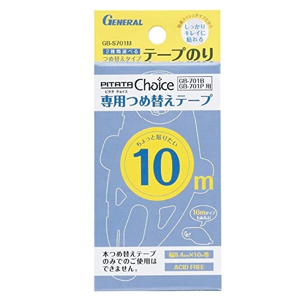樂天商城 - 【1000円以上お買い上げで送料無料♪】ゼネラル ピタタ チョイス 10m つめ替え - メール便発送