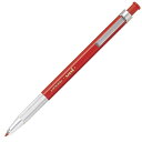 【送料無料】三菱鉛筆 ユニホルダー 2.0mm 赤 MH-500 2個セット - メール便発送