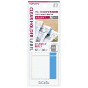 【1000円以上お買い上げで送料無料♪】コクヨ クリヤーホルダー用ラベル KaTaSu ふせんタイプ Mサイズ 青 - メール便発送