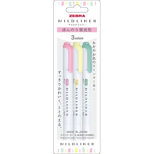 【1000円以上お買い上げで送料無料♪】ゼブラ 水性マーカー マイルドライナー N 3色セット ピンク/イエロー/ブルーグリーン マイルドカラー 蛍光ペン 太細両用 - メール便発送