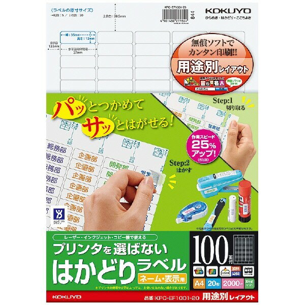 ̵ۥ 顼졼 󥯥å ٥ 20 KPC-EF1001-20 - ᡼ȯ