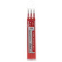 【1000円以上お買い上げで送料無料♪】パイロット フリクションインキ替え芯 LFBKRF 0.7mm 細字 赤 3本セット - メール便発送