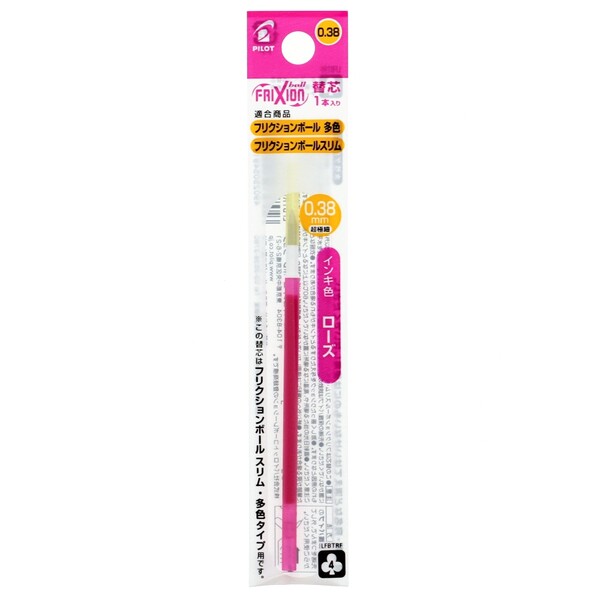 【送料無料】パイロット フリクションインキ替え芯 多色用・フリクションボールスリム用 LFBTRF 0.38mm 超極細 ローズ 10個セット - メール便発送 clipps-10366306 Clips クリップス サンプル画像2