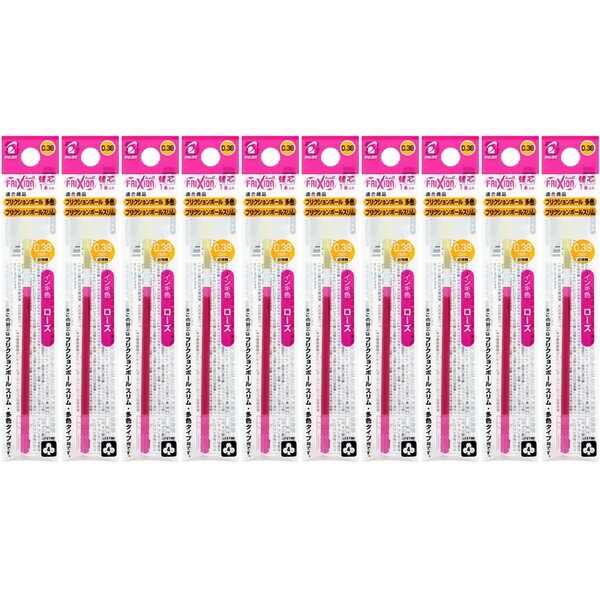 【送料無料】パイロット フリクションインキ替え芯 多色用・フリクションボールスリム用 LFBTRF 0.38mm 超極細 ローズ 10個セット - メール便発送