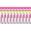 【送料無料】パイロット フリクションインキ替え芯 多色用・フリクションボールスリム用 LFBTRF 0.38mm 超極細 ローズ 10個セット - メール便発送