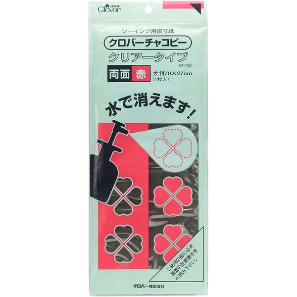 【1000円以上お買い上げで送料無料♪】紙チャコ チャコピー 両面クリアータイプ 赤 ...