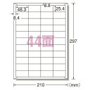 【送料無料】エーワン レーザープリンタラベル44面20入 28388 - メール便発送