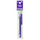 【1000円以上お買い上げで送料無料♪】パイロット フリクションインキ替え芯 LFBKRF 0.5mm 極細 バイオレット - メール便発送