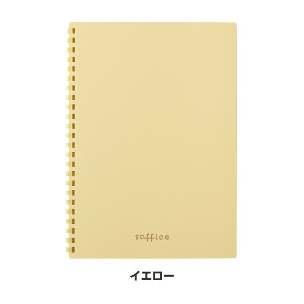 ������̵���ۥ�󥰥Ρ��� soffice ���ե������� B�� A5 30�� 4�����å� �����ץ�ݥ��å��� ��ҥȥ�� - �᡼����ȯ��