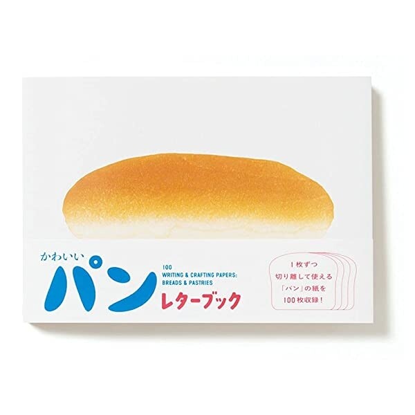 【送料無料】パイインターナショナル かわいいパン レターブック - メール便発送のサムネイル