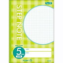 【1000円以上お買い上げで送料無料♪】ノート 学習帳 サクラクレパス 5mm方眼 B5 チェックグリーン - メール便発送
