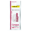 【1000円以上お買い上げで送料無料♪】コクヨ Campus キャンパスノートのための修正テープ つめ替え用テープ A罫用 テープ幅6.5mm 6m巻 コンパク...