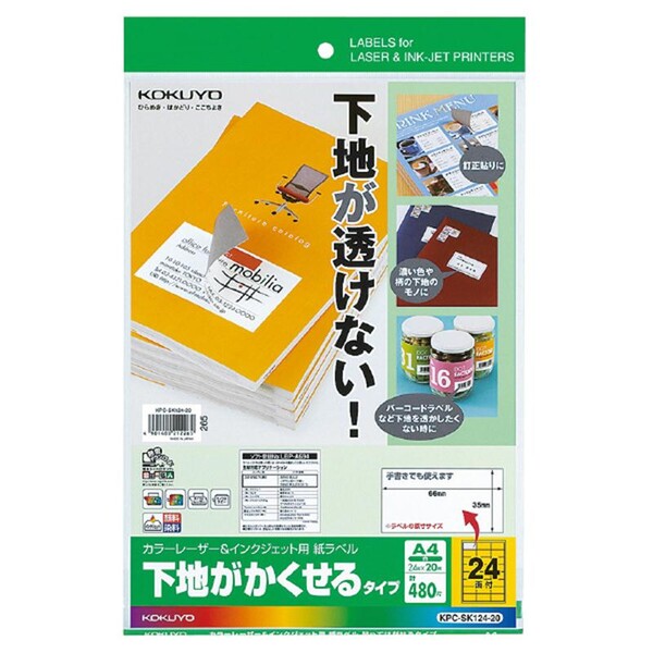 ̵ۥ 顼졼&IJPѻ٥벼Ϥ륿A4 2420 [KPC-SK124-20] - ᡼ȯ