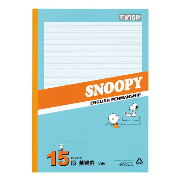 【1000円以上お買い上げで送料無料♪】アピカ スヌーピー特殊罫 学習帳 セミB5 英習罫 15段 - メール便発送