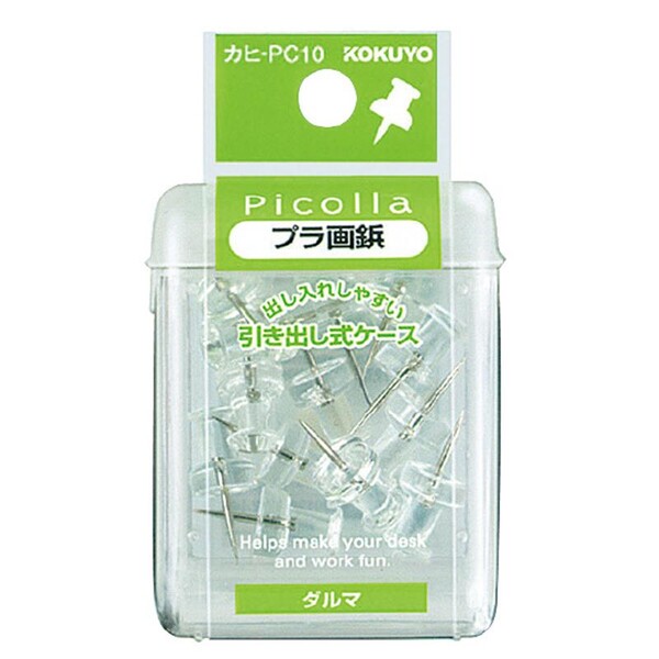 【1000円以上お買い上げで送料無料♪】コクヨ ピコラ プラ画鋲 ダルマ 15本 透明 [カヒ-PC10] - メール便発送