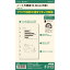 【1000円以上お買い上げで送料無料♪】ダ・ヴィンチ システム手帳 リフィル 日付なし 聖書 方眼ノート 5.0mm方眼 - メール便発送