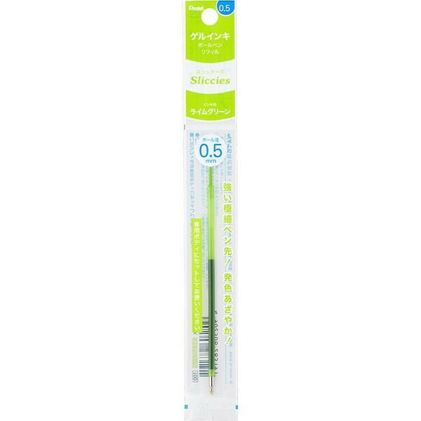 【1000円以上お買い上げで送料無料♪】ぺんてる スリッチーズ アイプラス リフィル 0.5mm ライムグリーン XBGRN5K - メール便発送
