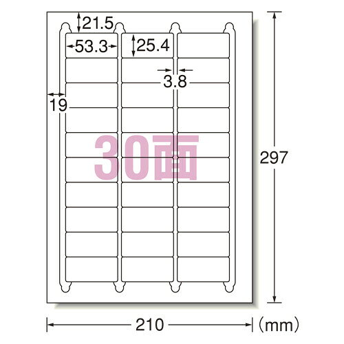 商品名エーワン ニュースタンダードラベルA4 30面 72230説明いろいろなプリンタで印刷できるラベルシールです。環境面に配慮したFSC認証紙、無塩素漂白パルプを使用しています。作業効率をアップさせるはがしやすい加工、スムーズ給紙を可能にした静電気防止加工を施しています。●FSC対応●GPN対応●印刷適正:インクジェットプリンタ:レーザープリンタ:コピー:熱転写:ドット:手書き●入数(シート):22●面付け:30●シートサイズ:A4判(210×297mm)●上質紙品番72230この商品について 必ずご確認ください配送についてメール便での配送になります。→ご利用の際は必ずお読みください 送料について ご注文合計額が￥1000 (税込)以上で、全国一律『送料無料』です。 →詳細はこちら返品→返品・交換・キャンセルについて※メール便は、日時指定、代金引換、ギフトラッピング・熨斗サービスに対応しておりません。