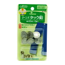 【1000円以上お買い上げで送料無料♪】ジーンズタック釦 16mm 真鍮 クロバー 日本製 - メール便発送
