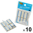 【送料無料】まとめ買い スリーエム ポストイット 付箋 フィルム インデックス ブルー 44×23mm 1バック(50枚×2冊) 682-1-B 10個セット ...
