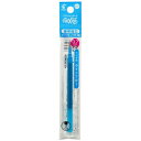 【1000円以上お買い上げで送料無料♪】パイロット フリクションインキ替え芯 LFBKRF 0.7mm 細字 ライトブルー - メール便発送