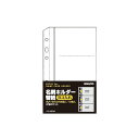【1000円以上お買い上げで送料無料♪】コクヨ 名刺ホルダー替紙システム手帳サイズ2・6穴対応10枚60名収容 - メール便発送
