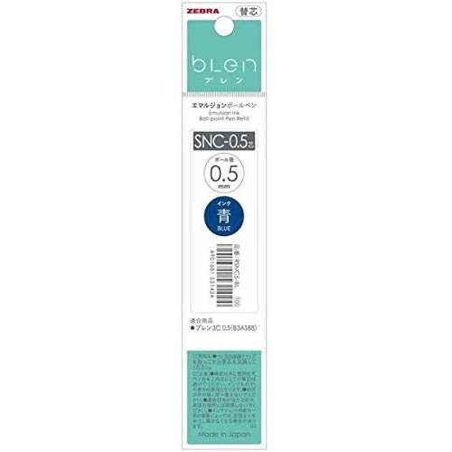 【1000円以上お買い上げで送料無料♪】エマルジョンボールペン ブレン3C 3色ボールペン用 替芯 0.5mm 青 SNC-0.5芯 耐水性 ゼブラ - メール便発送