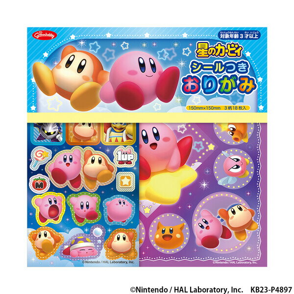 【1000円以上お買い上げで送料無料♪】ショウワノート 星のカービィ シールつきおりがみ かわいい キャラクター 小学生 男の子 女の子 工作 紙製品 - メール便発送