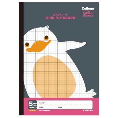 【1000円以上お買い上げで送料無料♪】キョクトウ カレッジアニマル学習帳 方眼ノート B5 ブラック - メール便発送