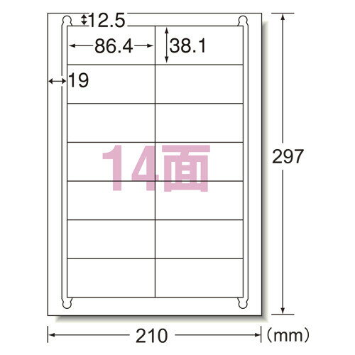 商品名エーワン LPラベルシールA4 14面四辺余白付 66214説明レーザープリンタでの印字適正に優れたラベルシールです。宛名用や表示用のラベルが手軽にキレイに作れます。特殊加工でトナー定着抜群。カラーレーザープリンタでも使用できます。●FSC対応●GPN対応●印刷適正:レーザープリンタ:コピー:熱転写●入数(シート):100●面付け:14●シートサイズ:A4判(210×297mm)●上質紙+レーザー専用塗工品番66214この商品について 必ずご確認ください配送についてメール便での配送になります。→ご利用の際は必ずお読みください 送料について ご注文合計額が￥1000 (税込)以上で、全国一律『送料無料』です。 →詳細はこちら返品→返品・交換・キャンセルについて※メール便は、日時指定、代金引換、ギフトラッピング・熨斗サービスに対応しておりません。