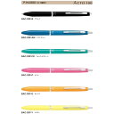 【1000円以上お買い上げで送料無料♪】ボールペン 油性 パイロット アクロ300 細字 0.7mm 【全6色】 - メール便発送