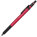 【送料無料】ロットリング rOtring 500 メカニカルペンシル 0.5mm ハングセルタイプ レッド 製図用 シャープペン - メール便発送