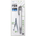 【送料無料】レイメイ藤井 ペンパス 芯タイプ シルバー ペン型 進化系コンパス 小学生 算数 - メール便発送