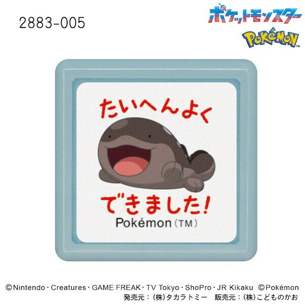 【1000円以上お買い上げで送料無料♪】ポケモン 浸透印 ミニポンスタンプ ドオー たいへんよくできました レッド 油性 インク補充式 かわいい こどものかお - メール便発送のサムネイル