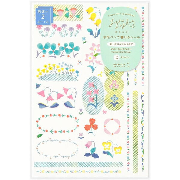 ゆるログ水性ペンで書けるシール柄違...