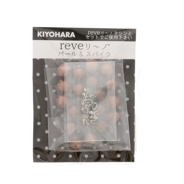 【1000円以上お買い上げで送料無料♪】清原 reve リーノ リベリーノ カラーパール 8mm コーヒー 約20個 ..