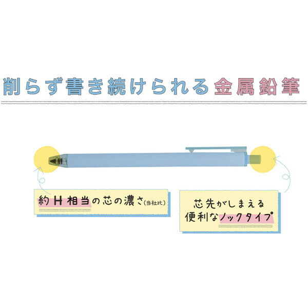 ��1000�߰ʾ太�㤤�夲������̵�����۶�°��ɮ metacil light knock �᥿���� �饤�ȥΥå� �֥�å� �ٶ� �ؽ� ���󥹥���ʸ�� - �᡼����ȯ��