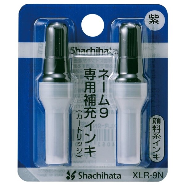 【1000円以上お買い上げで送料無料♪】シャチハタ ネーム9用インキ XLR-9N 紫 - メール便発送