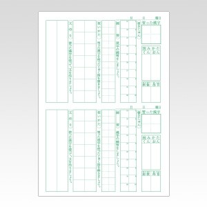 ��1000�߰ʾ太�㤤�夲������̵�����ۥࡼ�ߥ�ؽ�Ģ �����γؽ� 3��4ǯ���� 1�ڡ���2�� ����饯���� ����3ǯ�� ����4ǯ�� ���ԥ� - �᡼����ȯ��