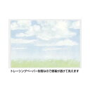 clipps:10350675のサンプル画像3