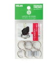 【1000円以上お買い上げで送料無料♪】ベロス いれやすい二重リング 6個入り 外径19mm DLI-176 - メール便発送