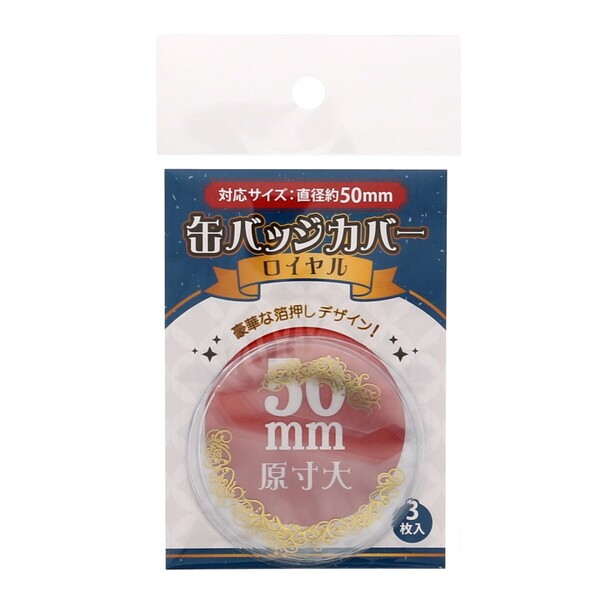 1000߰ʾ太㤤夲̵ۥǴ̥ХåС 50mmб 3 - ᡼ȯ