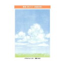 clipps:10350675のサンプル画像2