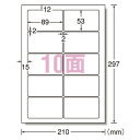 【送料無料】エーワン IJ用光沢紙ラベル 名刺サイズ 29221 - メール便発送