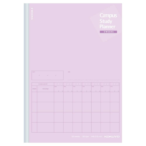 【1000円以上お買い上げで送料無料♪】コクヨ キャンパス ノート スタディプランナー 2ウィークス罫 A5 パープル - メール便発送