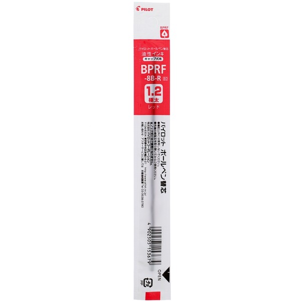 【1000円以上お買い上げで送料無料♪】パイロット 油性 ボールペン替え芯 スーパーグリップG キャップ式 専用 BPRF 1.2mm 極太 赤 10個セット - メール便発送 clipps-10365920 Clips クリップス サンプル画像2